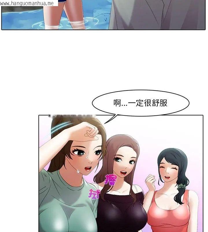 韩国漫画当时间静止后韩漫_当时间静止后-第6话在线免费阅读-韩国漫画-第64张图片