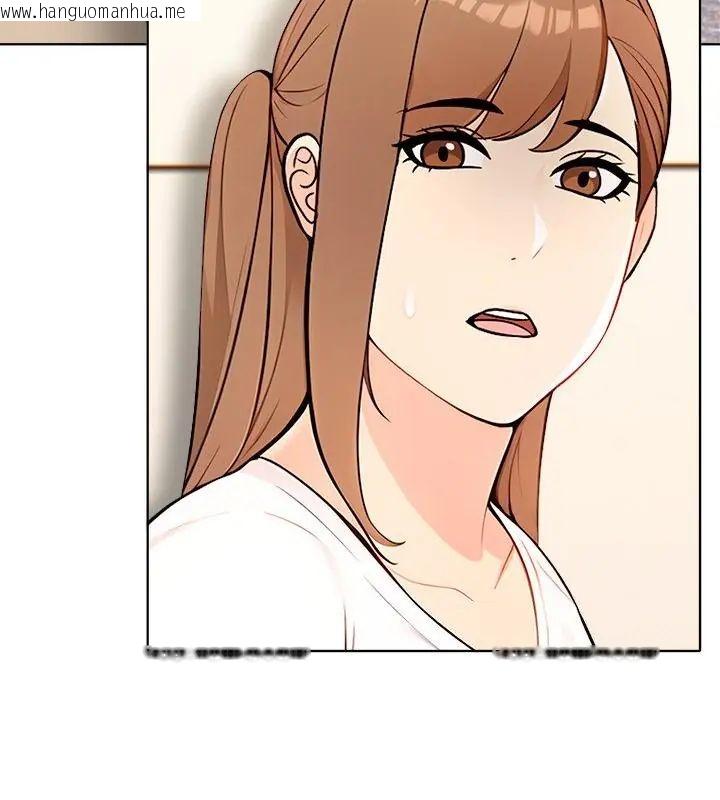 韩国漫画世界末日韩漫_世界末日-第4话在线免费阅读-韩国漫画-第115张图片