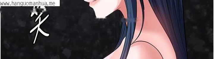韩国漫画足球型男脱单指南韩漫_足球型男脱单指南-第74话-按捺已久的兔女郎们在线免费阅读-韩国漫画-第97张图片