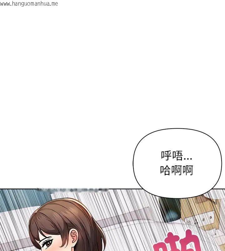 韩国漫画世界末日韩漫_世界末日-第5话在线免费阅读-韩国漫画-第48张图片