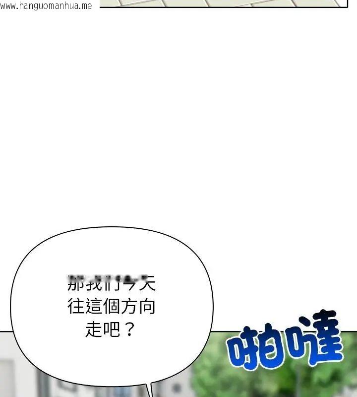 韩国漫画世界末日韩漫_世界末日-第5话在线免费阅读-韩国漫画-第66张图片