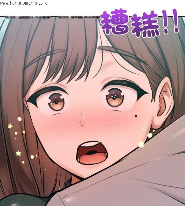 韩国漫画不只是朋友韩漫_不只是朋友-第23话在线免费阅读-韩国漫画-第174张图片