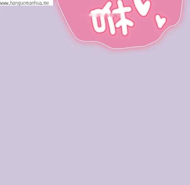 韩国漫画扑通扑通终极密码韩漫_扑通扑通终极密码-第27话在线免费阅读-韩国漫画-第152张图片