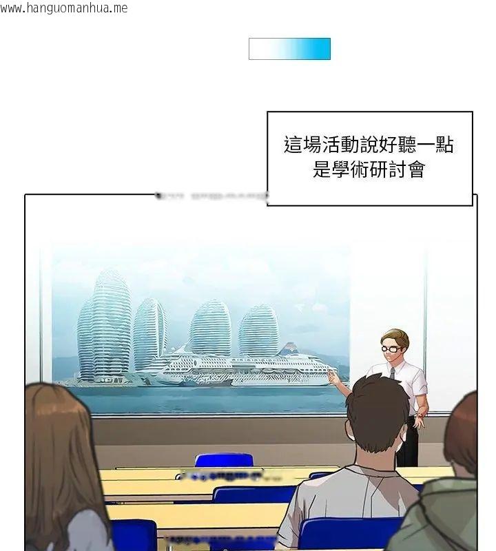 韩国漫画当时间静止后韩漫_当时间静止后-第6话在线免费阅读-韩国漫画-第3张图片