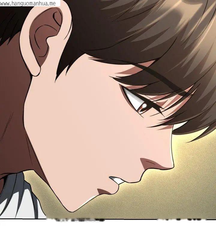 韩国漫画黑帮千金养成记/刺龙刺凤的女友韩漫_黑帮千金养成记/刺龙刺凤的女友-第36话在线免费阅读-韩国漫画-第174张图片