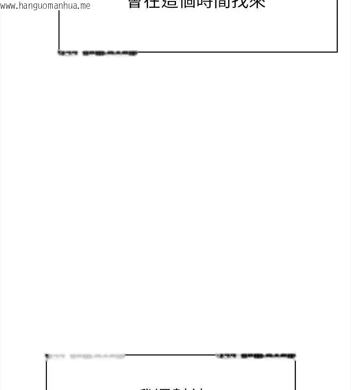 韩国漫画世界末日韩漫_世界末日-第1话在线免费阅读-韩国漫画-第58张图片
