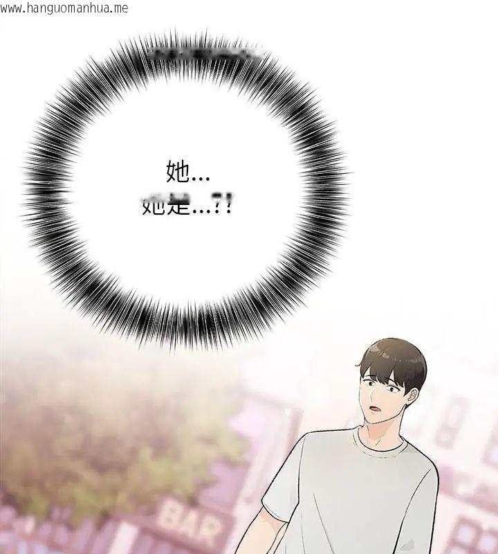 韩国漫画世界末日韩漫_世界末日-第1话在线免费阅读-韩国漫画-第91张图片
