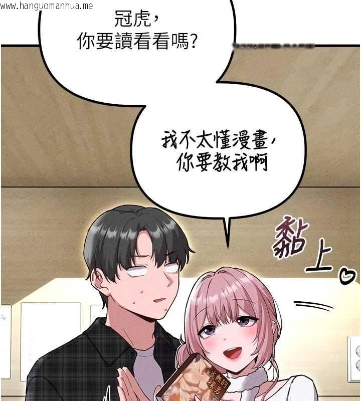 韩国漫画男人配额制韩漫_男人配额制-第57话-漫画咖啡厅是声色场所?!在线免费阅读-韩国漫画-第69张图片