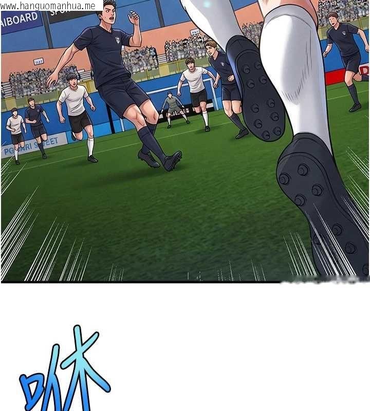 韩国漫画足球型男脱单指南韩漫_足球型男脱单指南-第74话-按捺已久的兔女郎们在线免费阅读-韩国漫画-第38张图片