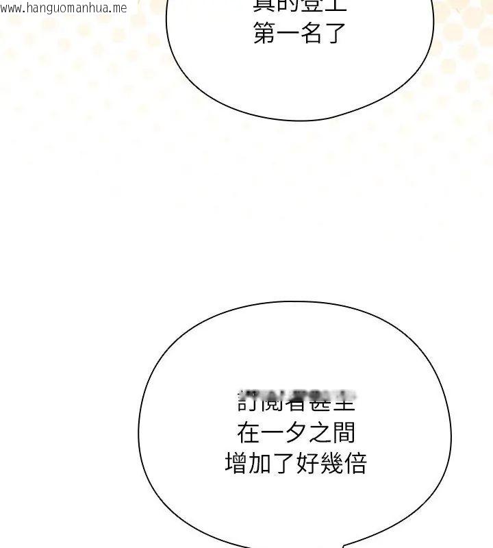 韩国漫画硬也要拍完韩漫_硬也要拍完-第50话在线免费阅读-韩国漫画-第93张图片