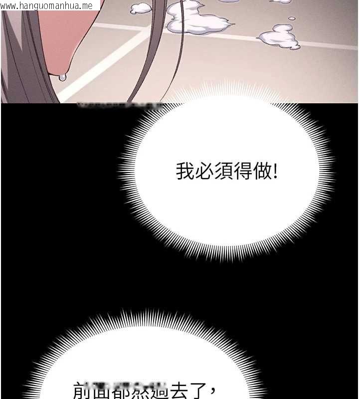 韩国漫画太妹攻略指南韩漫_太妹攻略指南-第59话-牢中上演八点档在线免费阅读-韩国漫画-第17张图片