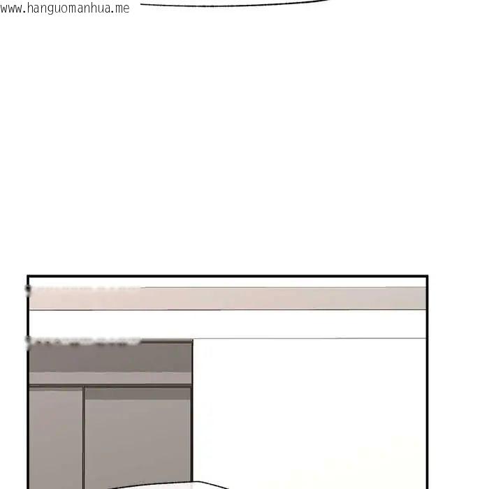 韩国漫画催眠手机韩漫_催眠手机-第80话在线免费阅读-韩国漫画-第118张图片