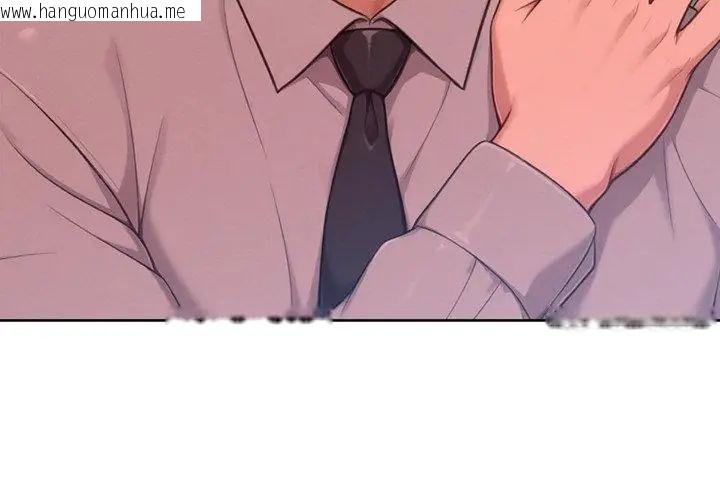 韩国漫画不只是朋友韩漫_不只是朋友-第23话在线免费阅读-韩国漫画-第155张图片