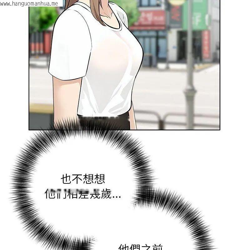 韩国漫画世界末日韩漫_世界末日-第5话在线免费阅读-韩国漫画-第84张图片