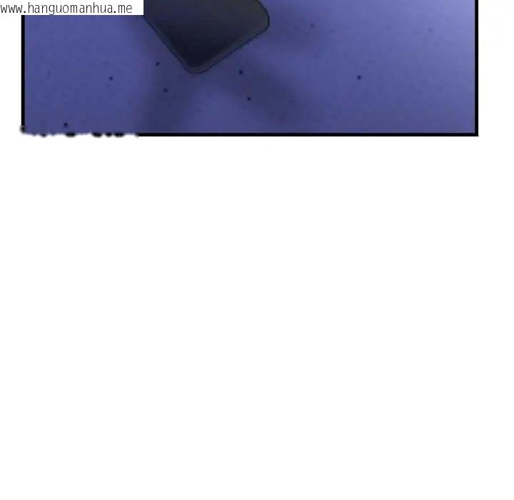韩国漫画迟来的叛逆韩漫_迟来的叛逆-第14话在线免费阅读-韩国漫画-第42张图片