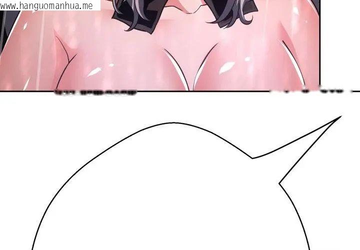 韩国漫画黑帮千金养成记/刺龙刺凤的女友韩漫_黑帮千金养成记/刺龙刺凤的女友-第36话在线免费阅读-韩国漫画-第80张图片