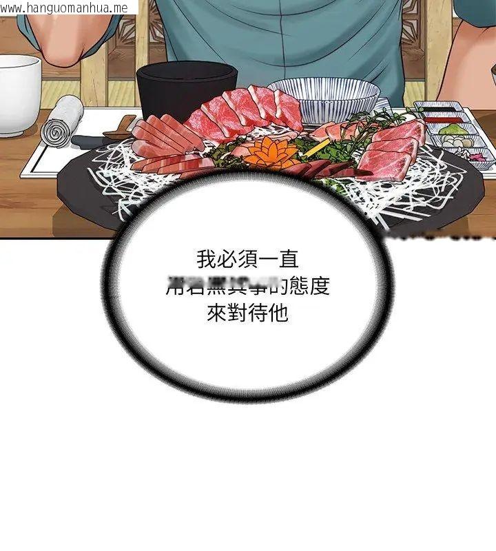 韩国漫画财阀家的女婿韩漫_财阀家的女婿-第90话在线免费阅读-韩国漫画-第18张图片