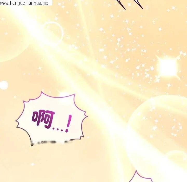 韩国漫画男人止步韩漫_男人止步-第66话在线免费阅读-韩国漫画-第46张图片