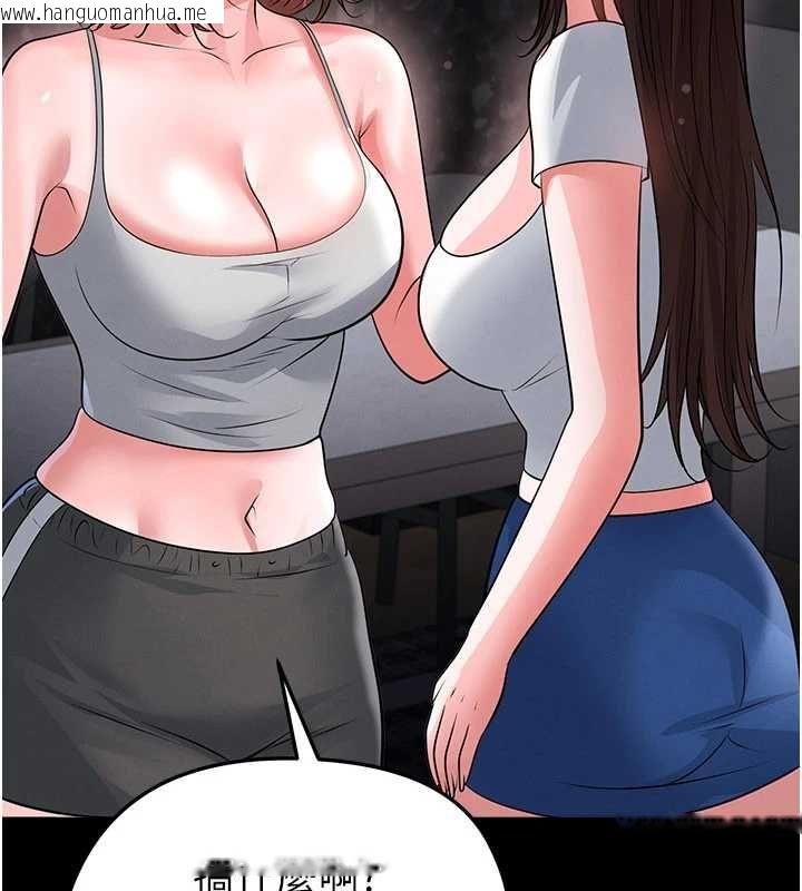 韩国漫画足球型男脱单指南韩漫_足球型男脱单指南-第74话-按捺已久的兔女郎们在线免费阅读-韩国漫画-第84张图片