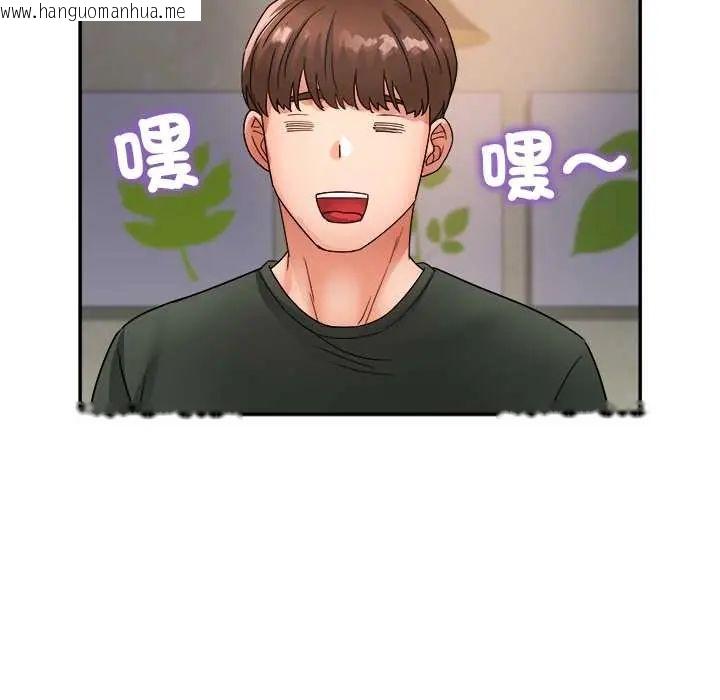 韩国漫画小吃摊的火辣老板娘韩漫_小吃摊的火辣老板娘-第14话在线免费阅读-韩国漫画-第149张图片