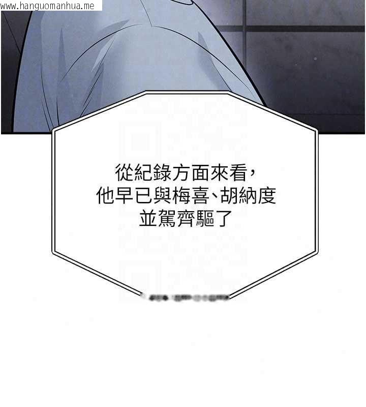 韩国漫画足球型男脱单指南韩漫_足球型男脱单指南-第74话-按捺已久的兔女郎们在线免费阅读-韩国漫画-第48张图片