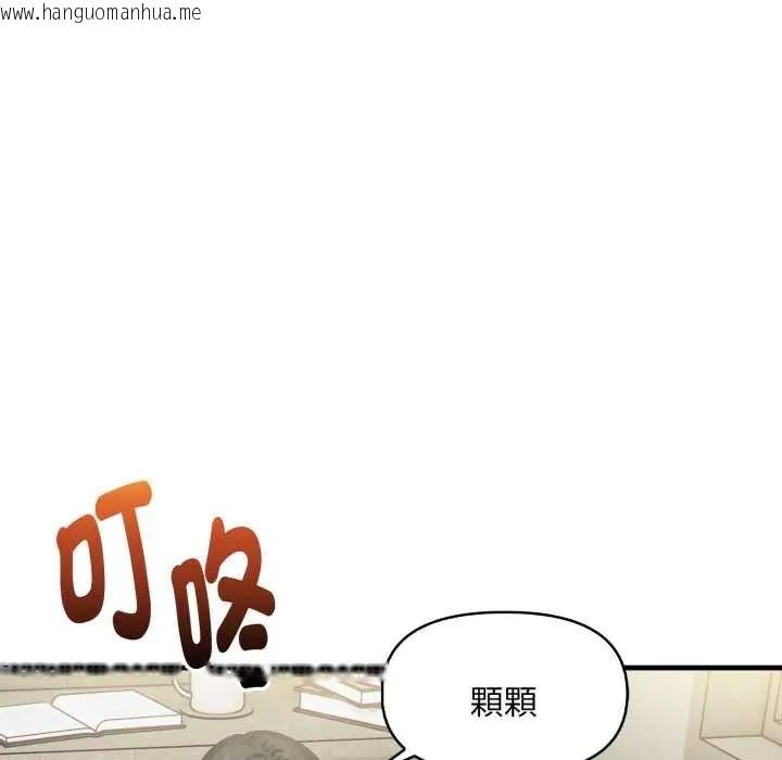 韩国漫画迟来的叛逆韩漫_迟来的叛逆-第14话在线免费阅读-韩国漫画-第11张图片