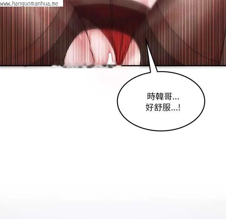 韩国漫画男人止步韩漫_男人止步-第66话在线免费阅读-韩国漫画-第8张图片