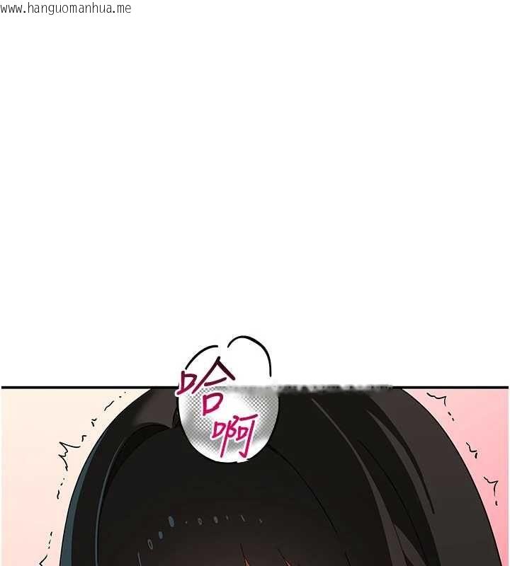 韩国漫画斯文坏猫猫韩漫_斯文坏猫猫-第10话-爱上被内射的快感在线免费阅读-韩国漫画-第111张图片