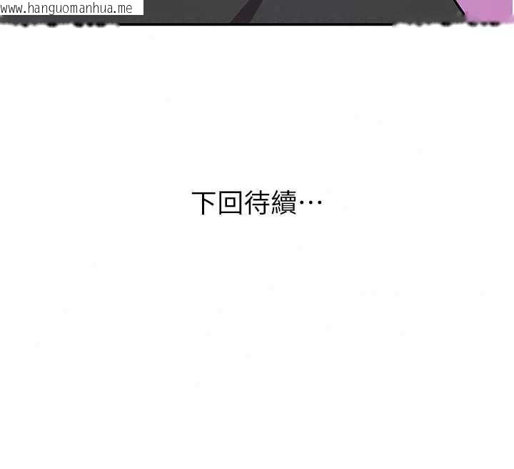 韩国漫画斯文坏猫猫韩漫_斯文坏猫猫-第10话-爱上被内射的快感在线免费阅读-韩国漫画-第181张图片
