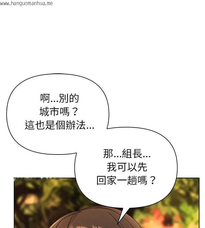 韩国漫画世界末日韩漫_世界末日-第3话在线免费阅读-韩国漫画-第81张图片