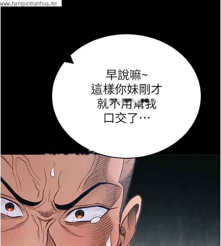 韩国漫画太妹攻略指南韩漫_太妹攻略指南-第59话-牢中上演八点档在线免费阅读-韩国漫画-第7张图片