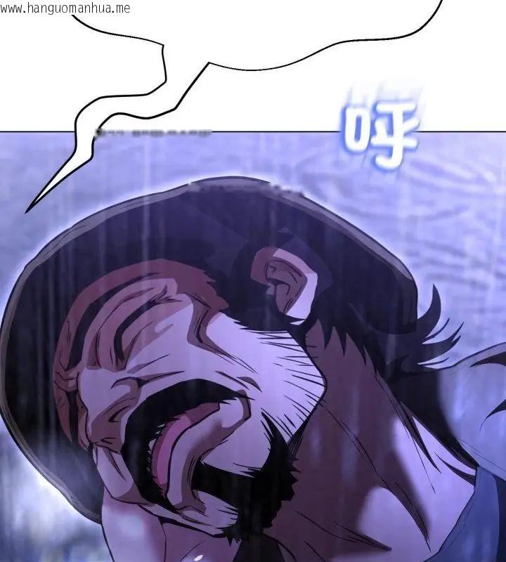 韩国漫画黑帮千金养成记/刺龙刺凤的女友韩漫_黑帮千金养成记/刺龙刺凤的女友-第36话在线免费阅读-韩国漫画-第13张图片