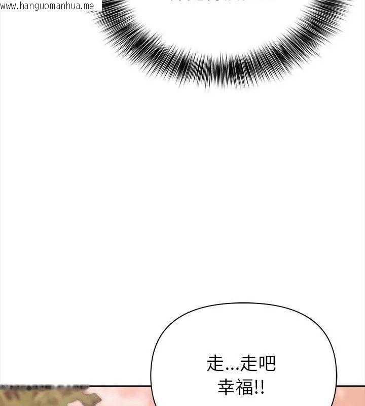 韩国漫画世界末日韩漫_世界末日-第1话在线免费阅读-韩国漫画-第106张图片