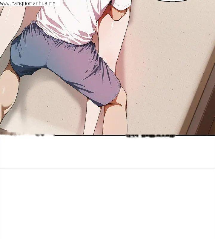 韩国漫画人妻的待客之道韩漫_人妻的待客之道-第5话在线免费阅读-韩国漫画-第51张图片