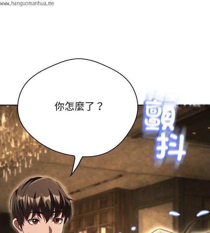韩国漫画黑帮千金养成记/刺龙刺凤的女友韩漫_黑帮千金养成记/刺龙刺凤的女友-第36话在线免费阅读-韩国漫画-第144张图片