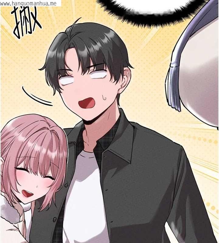 韩国漫画男人配额制韩漫_男人配额制-第57话-漫画咖啡厅是声色场所?!在线免费阅读-韩国漫画-第25张图片