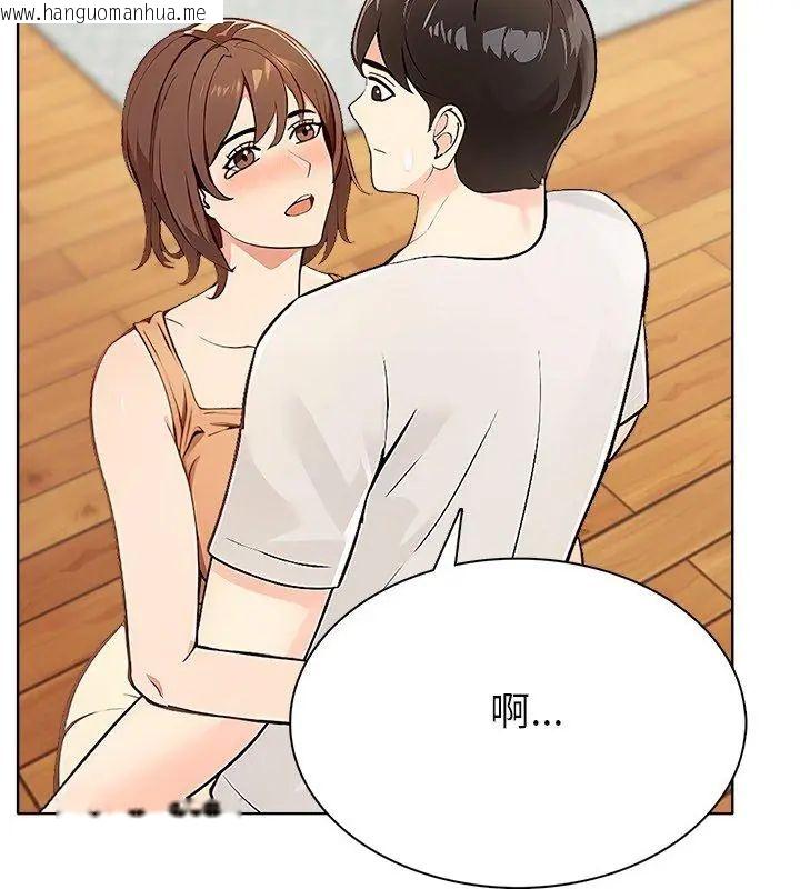 韩国漫画世界末日韩漫_世界末日-第4话在线免费阅读-韩国漫画-第126张图片