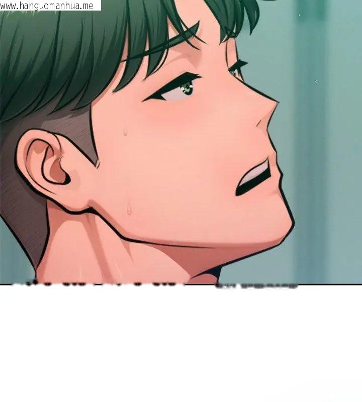 韩国漫画不只是朋友韩漫_不只是朋友-第23话在线免费阅读-韩国漫画-第87张图片