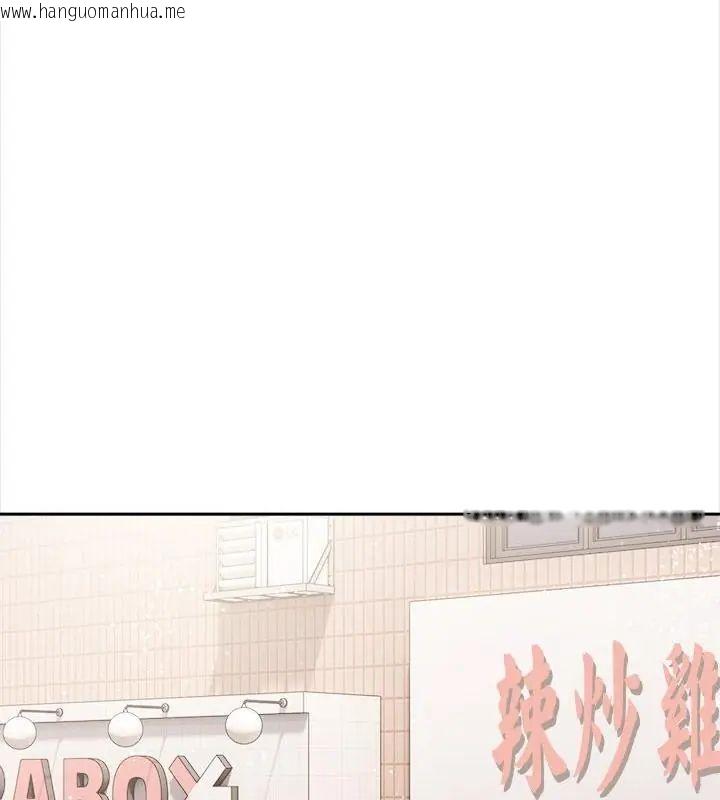 韩国漫画世界末日韩漫_世界末日-第1话在线免费阅读-韩国漫画-第3张图片