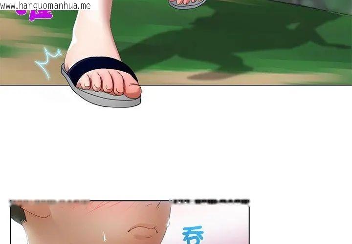 韩国漫画当时间静止后韩漫_当时间静止后-第6话在线免费阅读-韩国漫画-第32张图片