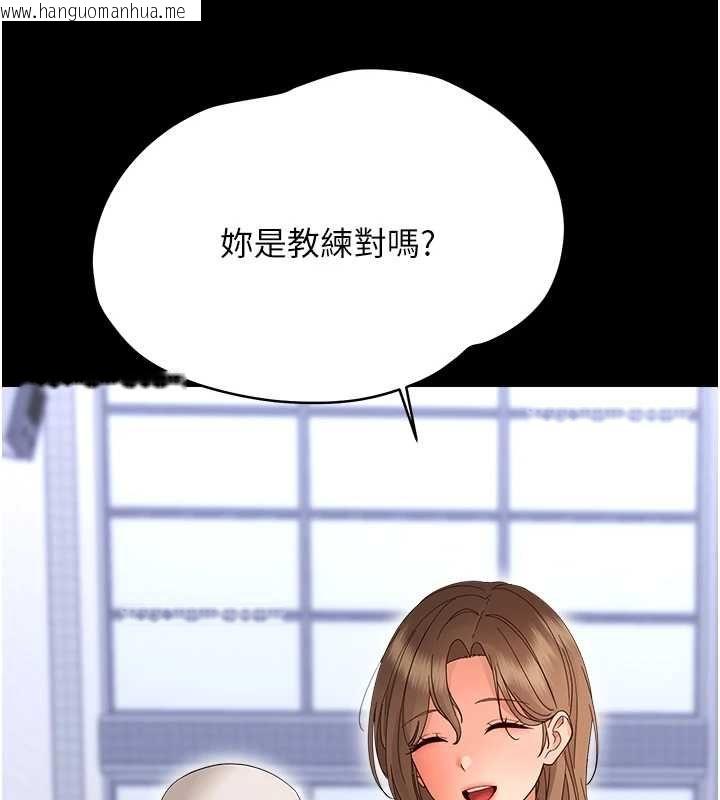 韩国漫画幼惑韩漫_幼惑-第39话-跟著我保证让你们吃很好在线免费阅读-韩国漫画-第170张图片