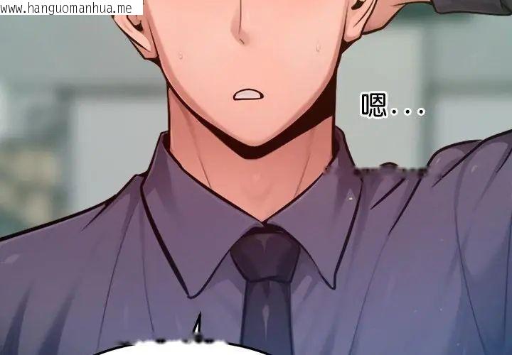 韩国漫画不只是朋友韩漫_不只是朋友-第23话在线免费阅读-韩国漫画-第77张图片