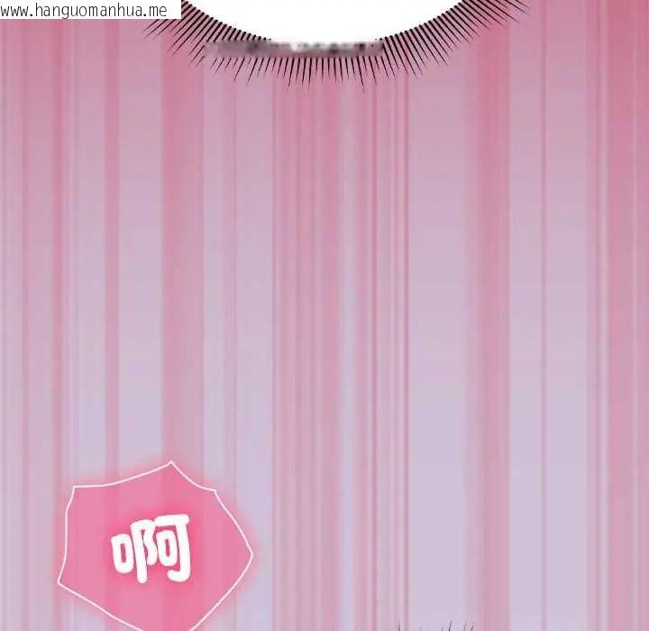 韩国漫画扑通扑通终极密码韩漫_扑通扑通终极密码-第27话在线免费阅读-韩国漫画-第186张图片