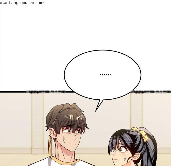 韩国漫画财富爱情二选一韩漫_财富爱情二选一-第18话在线免费阅读-韩国漫画-第95张图片