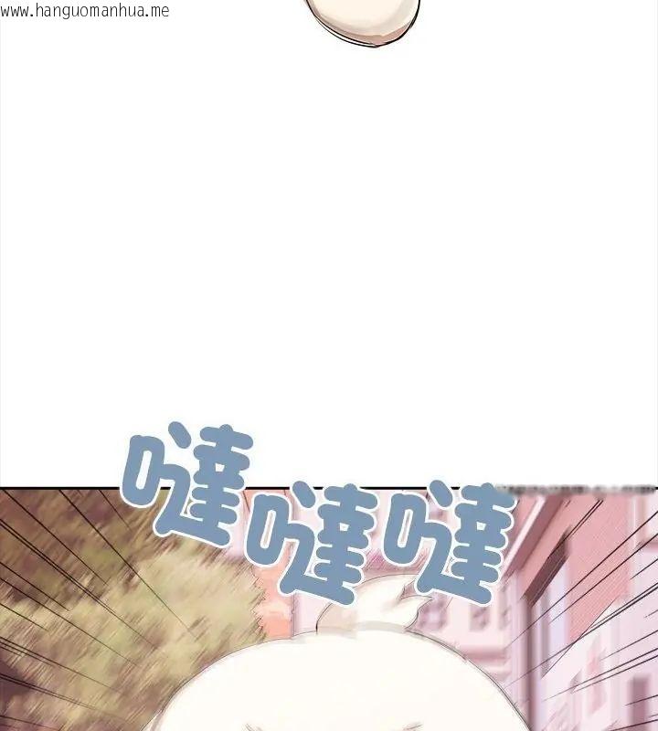 韩国漫画世界末日韩漫_世界末日-第1话在线免费阅读-韩国漫画-第112张图片