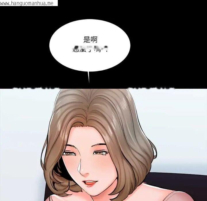 韩国漫画梦幻家教韩漫_梦幻家教-第14话在线免费阅读-韩国漫画-第169张图片