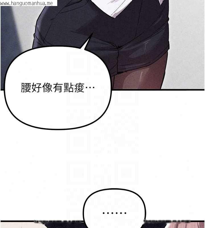 韩国漫画男人配额制韩漫_男人配额制-第57话-漫画咖啡厅是声色场所?!在线免费阅读-韩国漫画-第110张图片