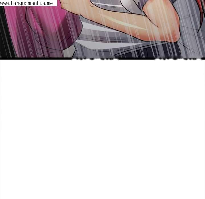 韩国漫画财富爱情二选一韩漫_财富爱情二选一-第18话在线免费阅读-韩国漫画-第61张图片