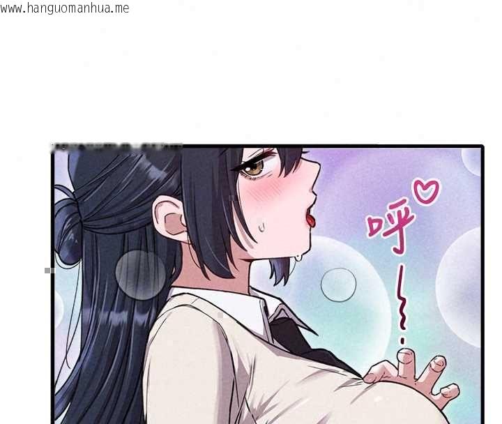 韩国漫画男人配额制韩漫_男人配额制-第57话-漫画咖啡厅是声色场所?!在线免费阅读-韩国漫画-第113张图片
