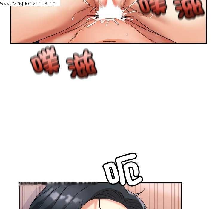 韩国漫画小吃摊的火辣老板娘韩漫_小吃摊的火辣老板娘-第14话在线免费阅读-韩国漫画-第52张图片